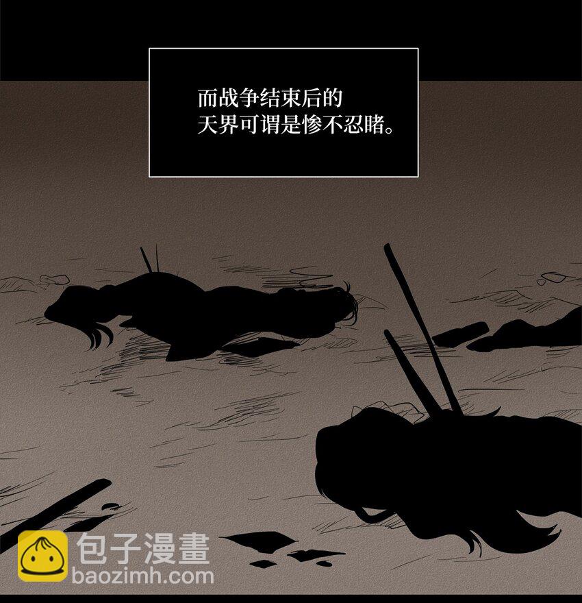 040 仙鹤与狐狸（八）-第41话