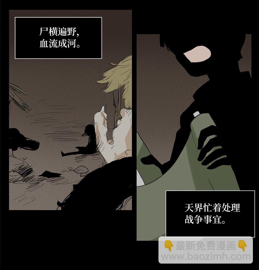 040 仙鹤与狐狸（八）-第41话