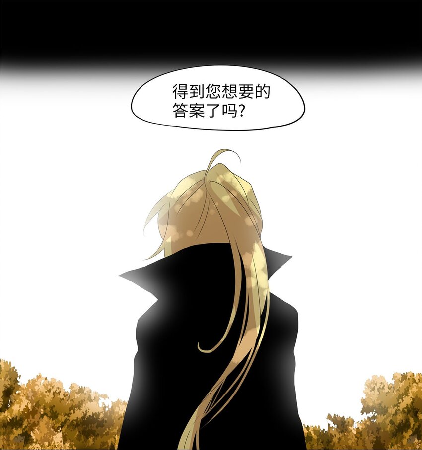 042 仙鹤与狐狸（十）-第43话