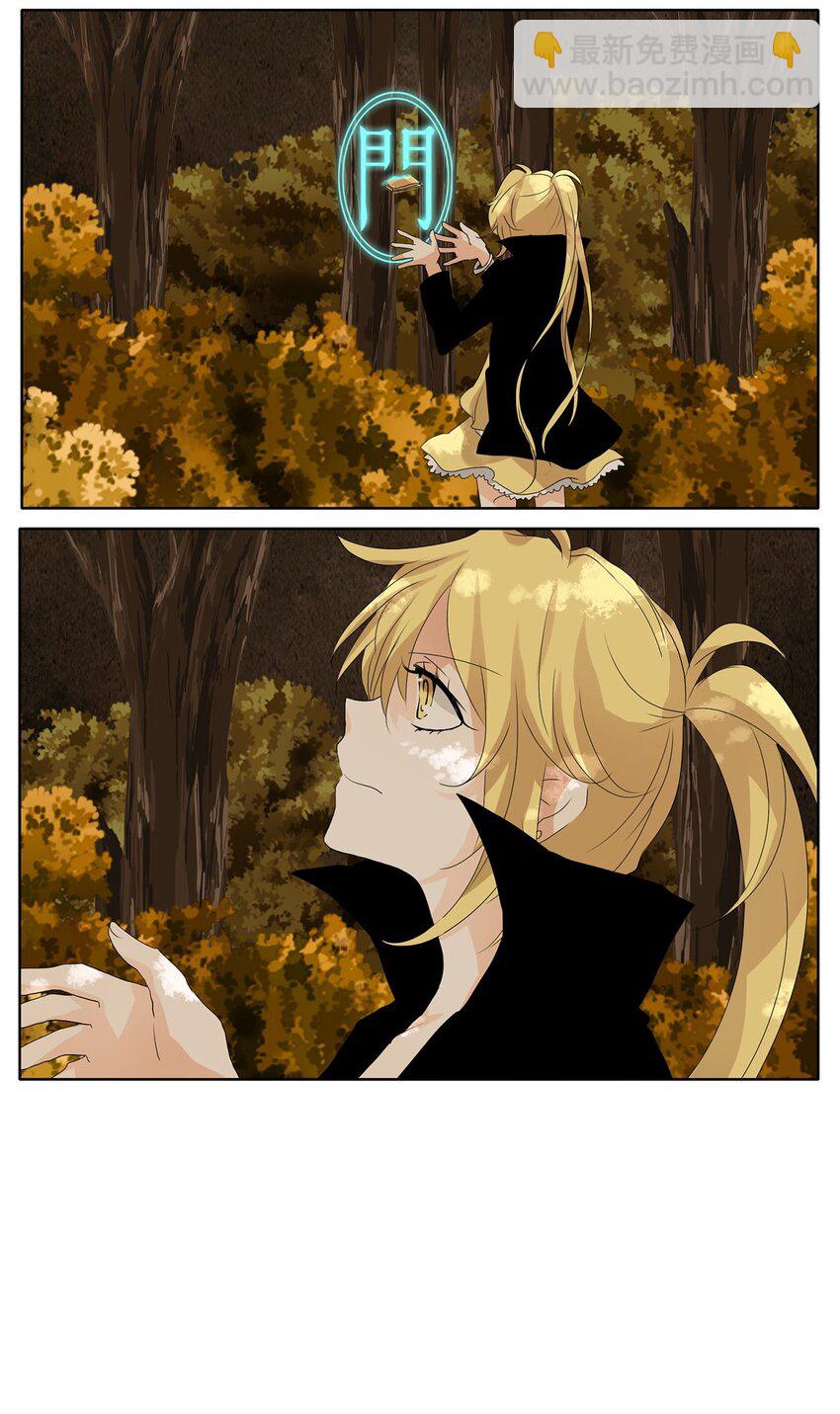 044 仙鹤与狐狸（十二）-第45话