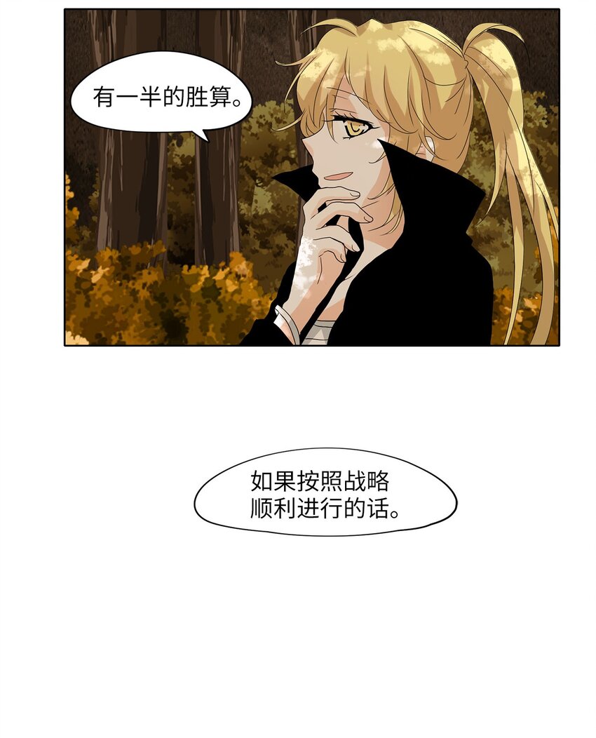 044 仙鹤与狐狸（十二）-第45话