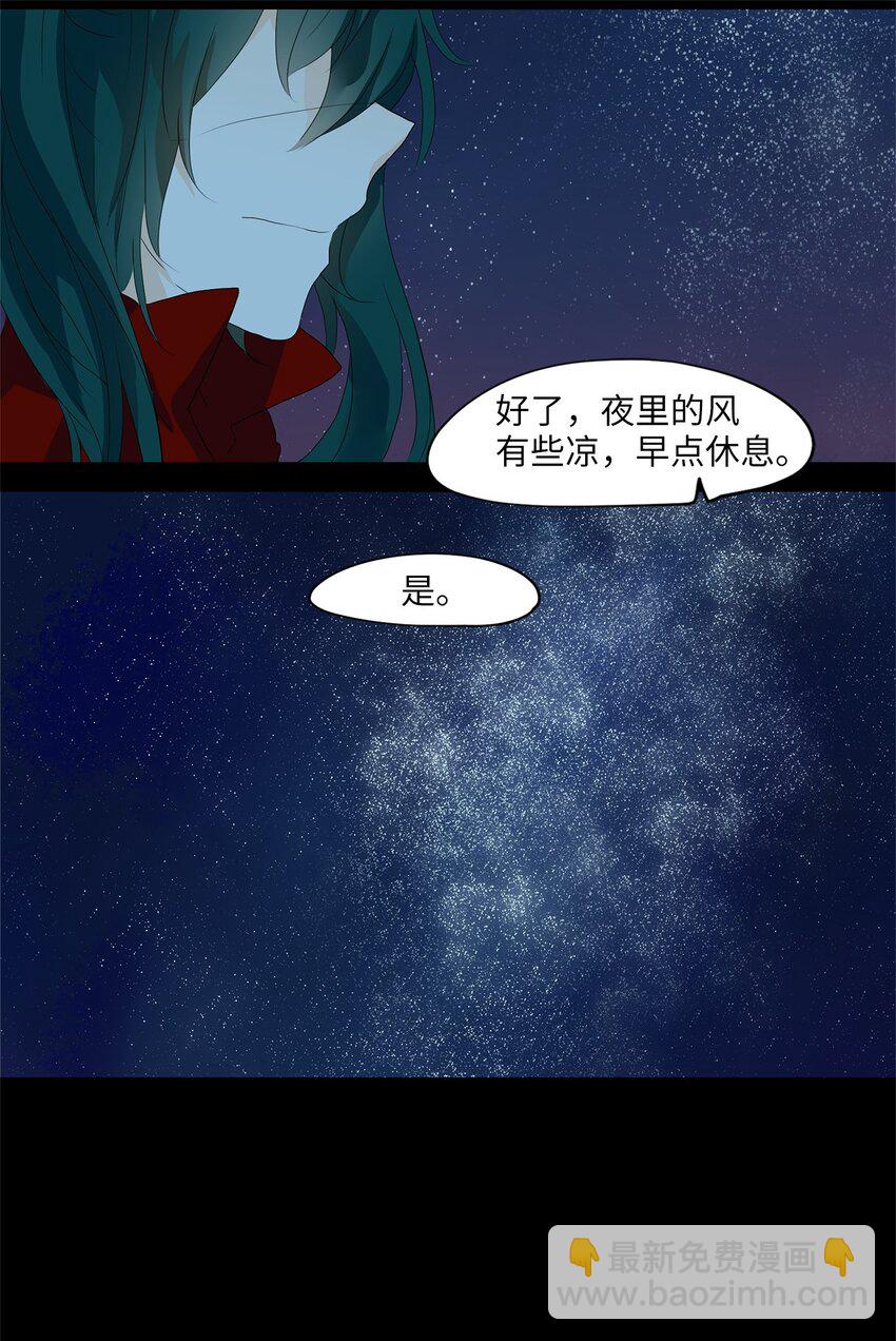 048 仙鹤与狐狸（十六）-第49话