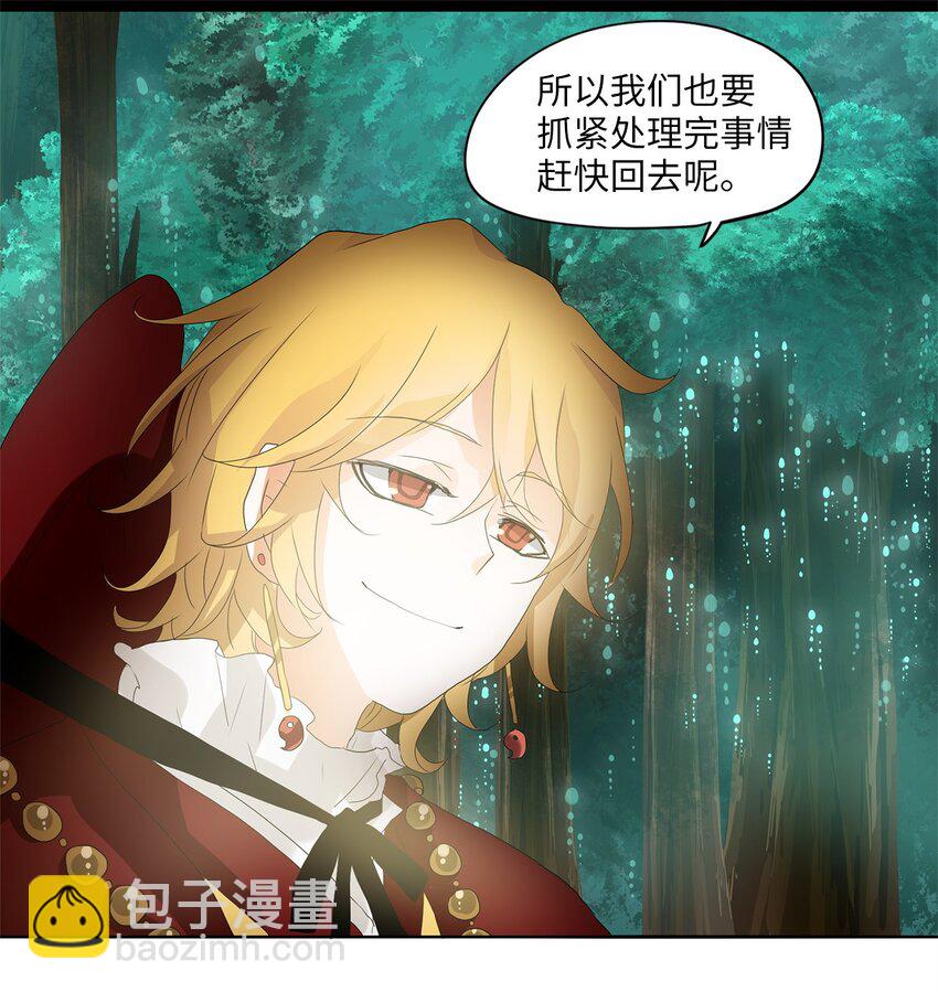 048 仙鹤与狐狸（十六）-第49话