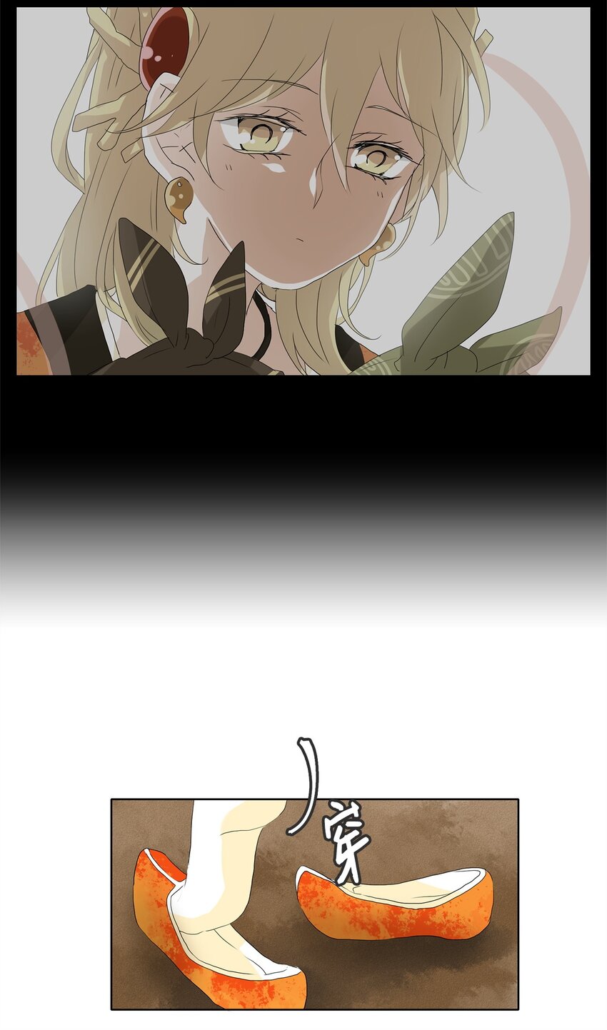 048 仙鹤与狐狸（十六）-第49话