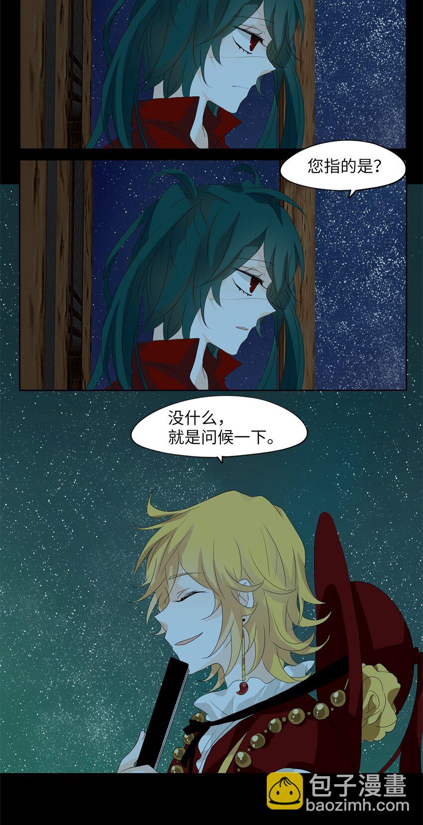 048 仙鹤与狐狸（十六）-第49话