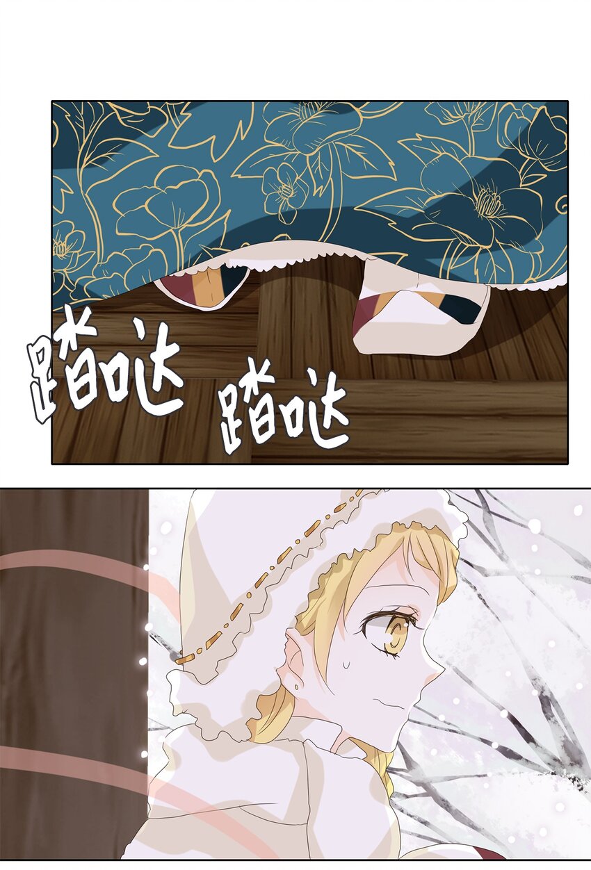 050 雪落下的声音（二）-第51话