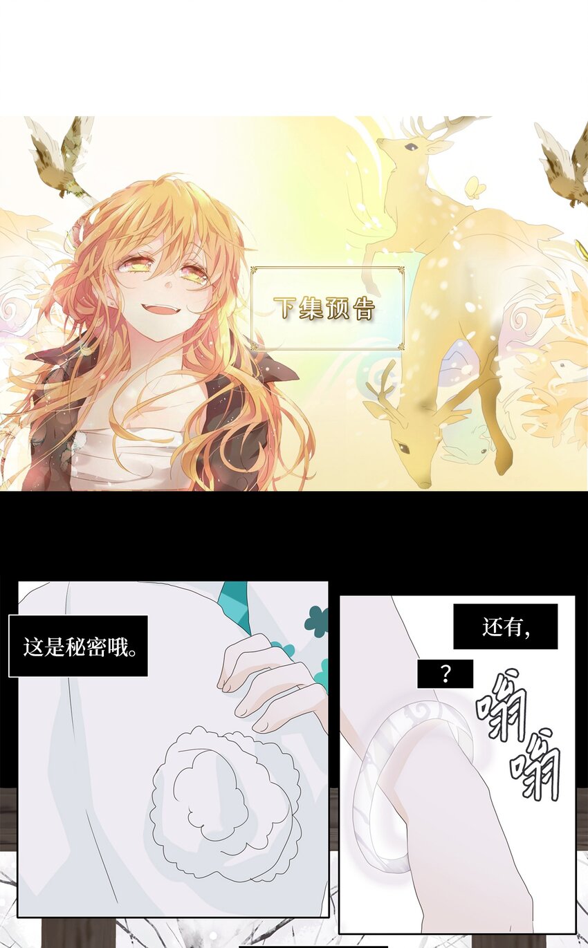 050 雪落下的声音（二）-第51话