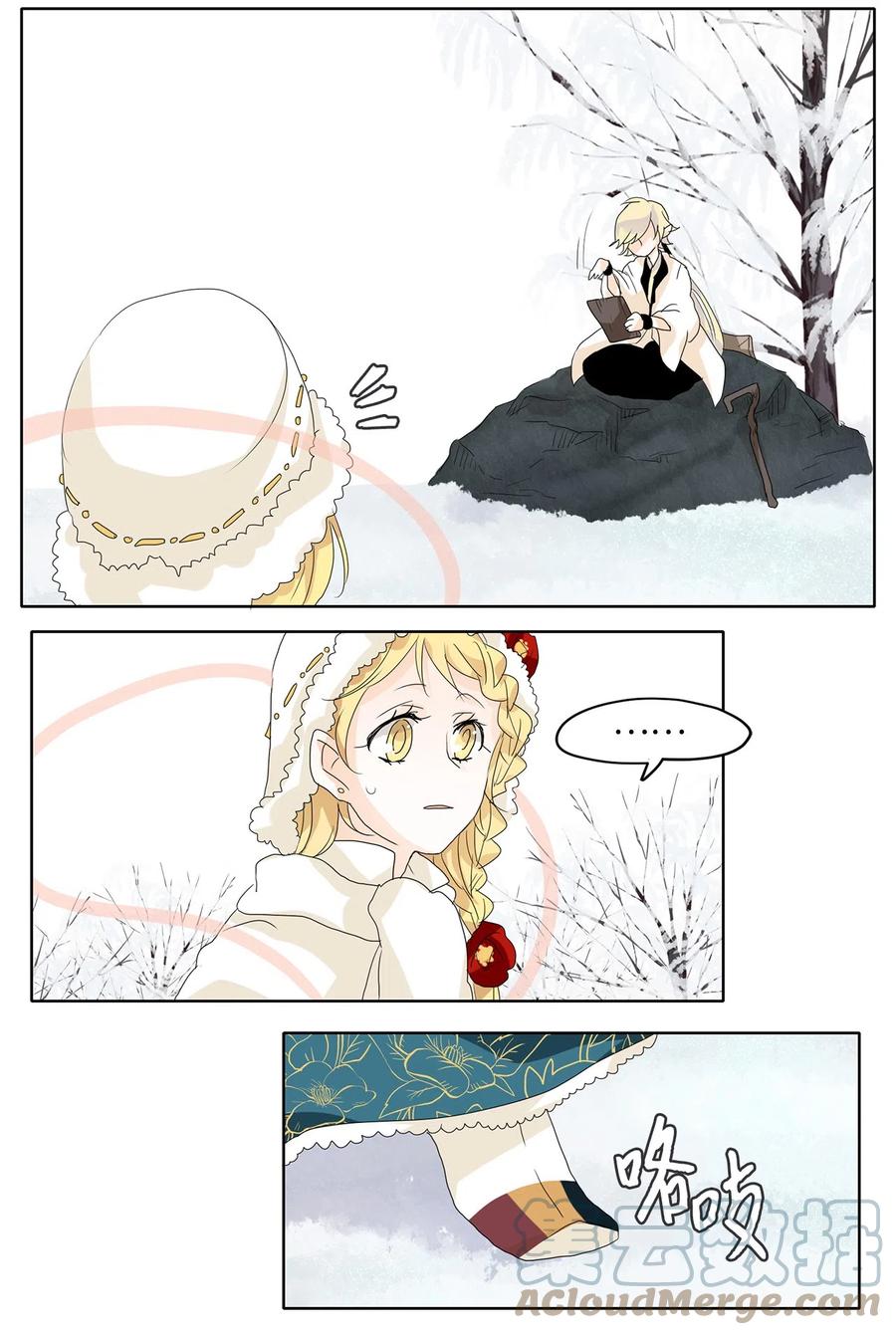 052 雪落下的声音（四）-第53话