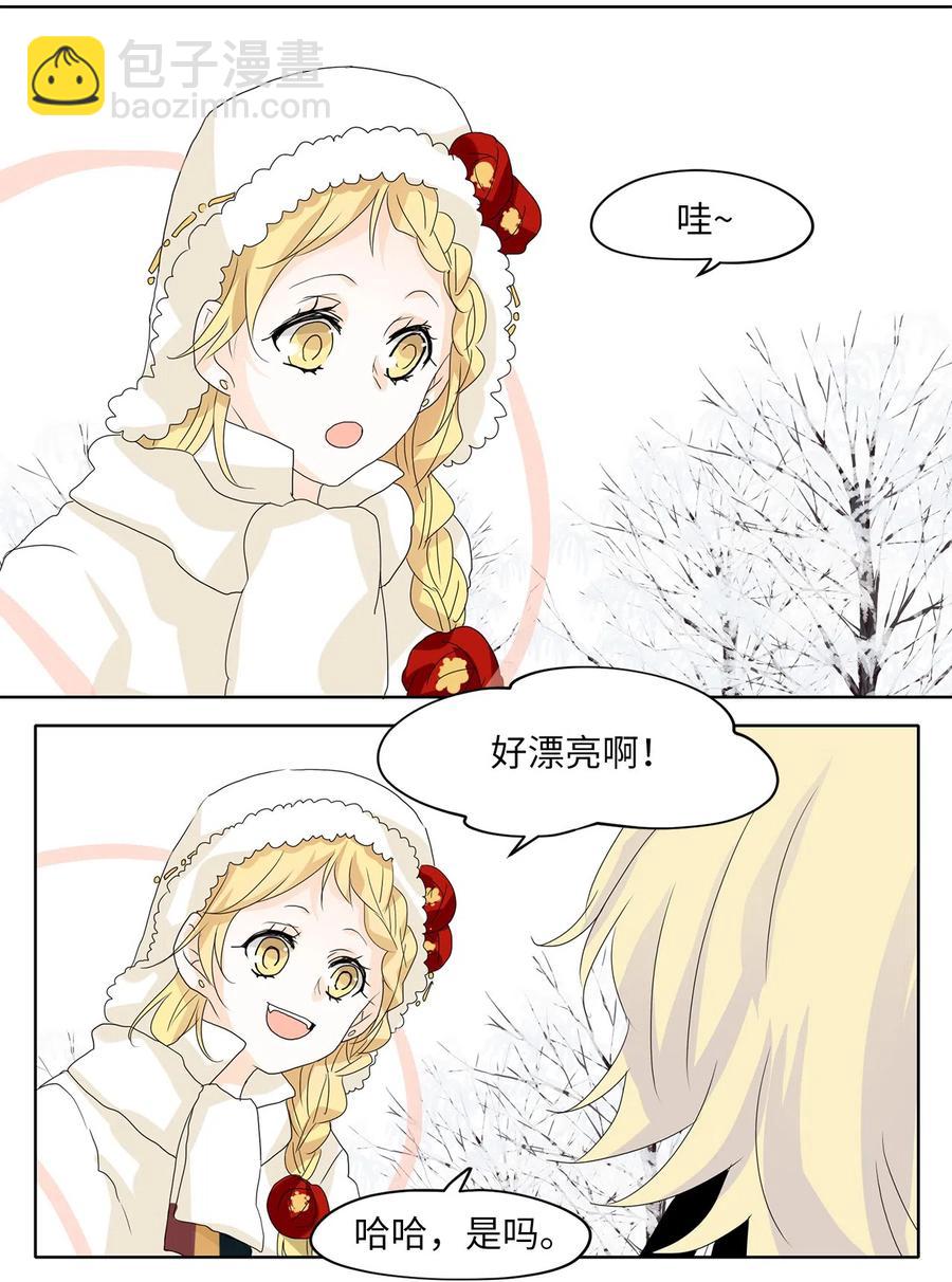 052 雪落下的声音（四）-第53话