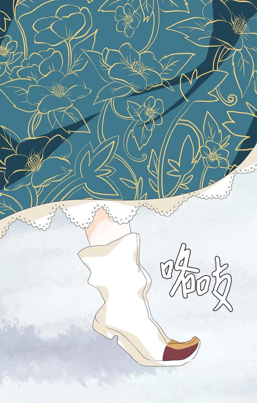 052 雪落下的声音（四）-第53话