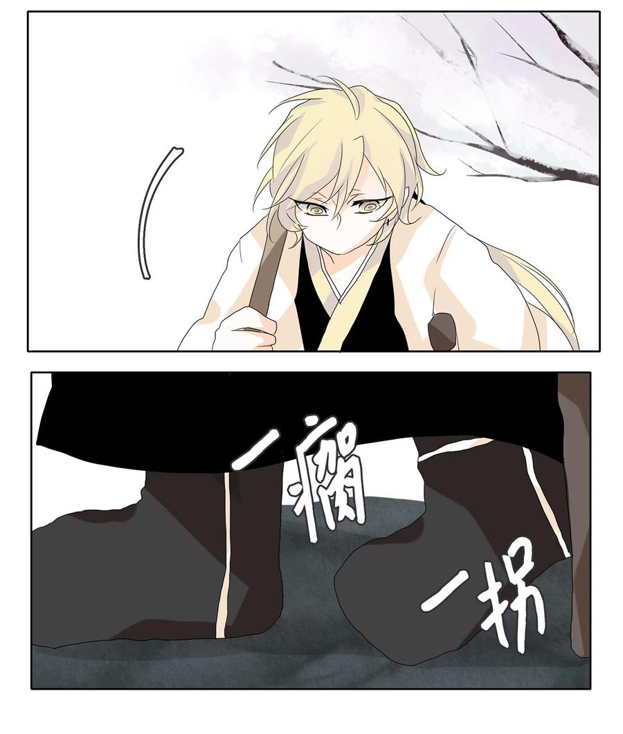 052 雪落下的声音（四）-第53话