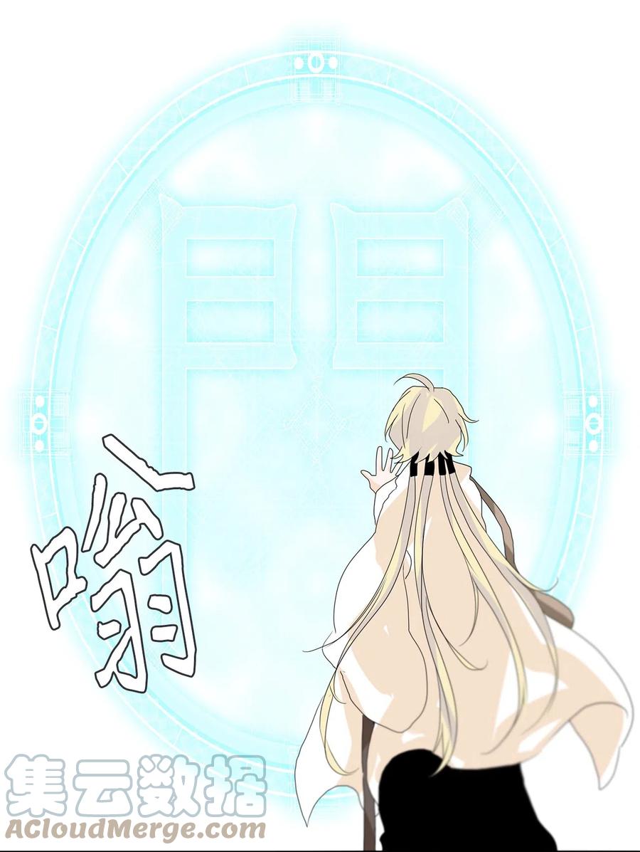 052 雪落下的声音（四）-第53话