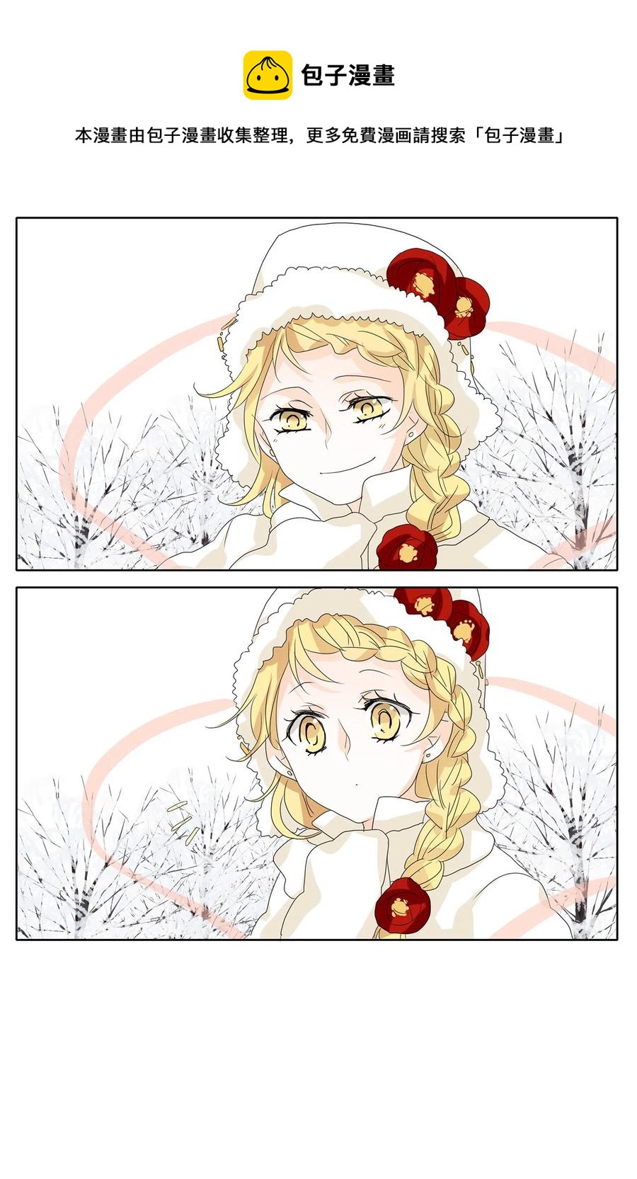 052 雪落下的声音（四）-第53话