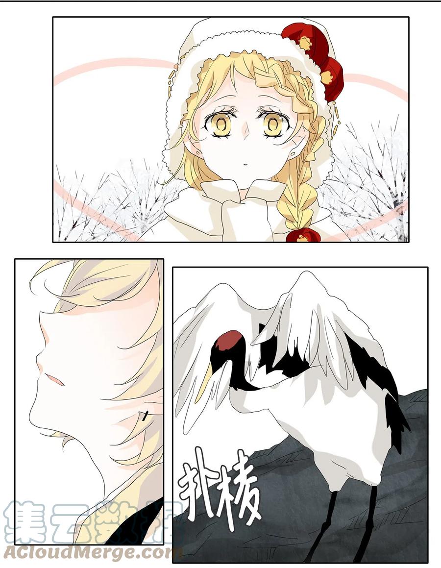 052 雪落下的声音（四）-第53话