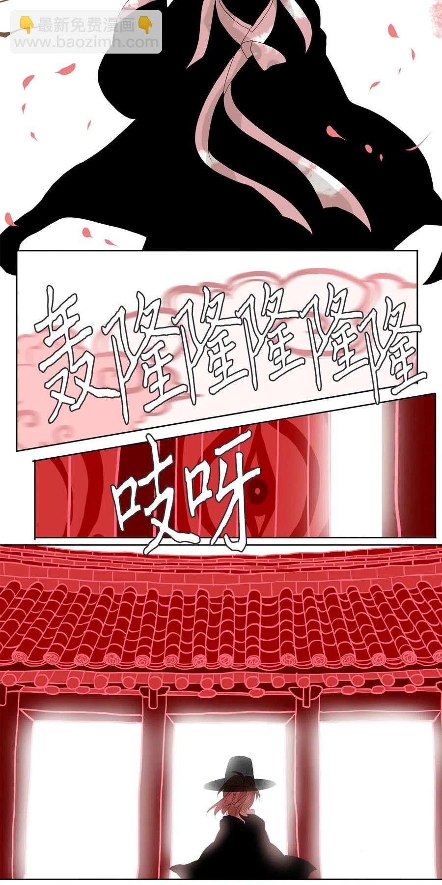 058 彼岸花（一）-第59话