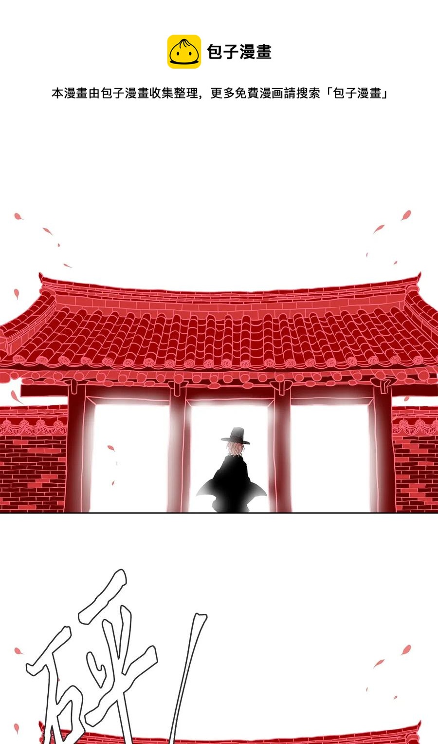 058 彼岸花（一）-第59话