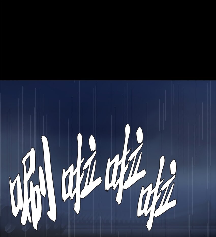 006 狐狸雨（六）-第7话