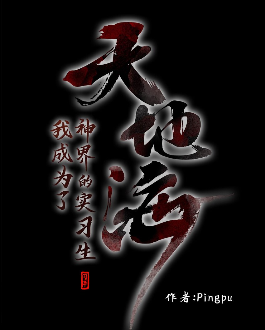 006 狐狸雨（六）-第7话