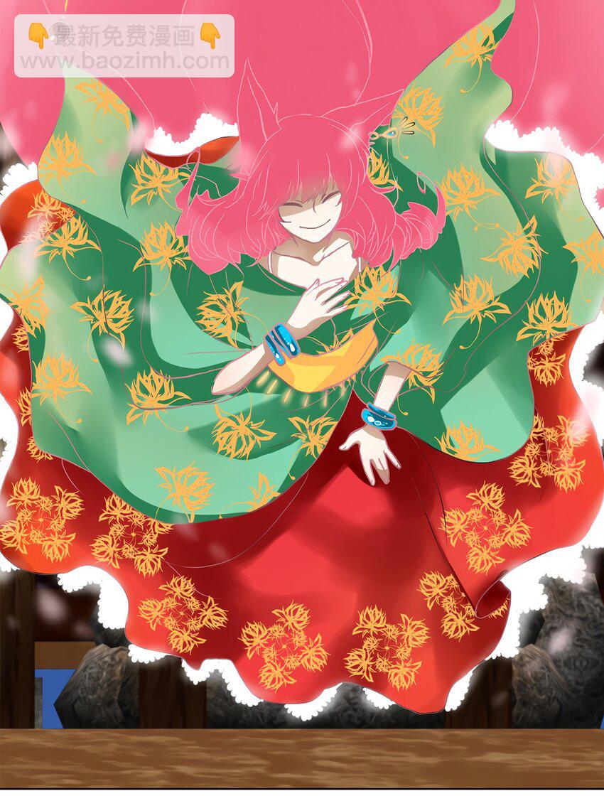 006 狐狸雨（六）-第7话