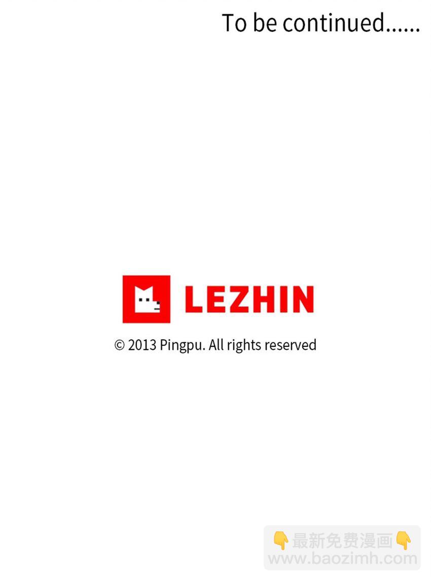 006 狐狸雨（六）-第7话