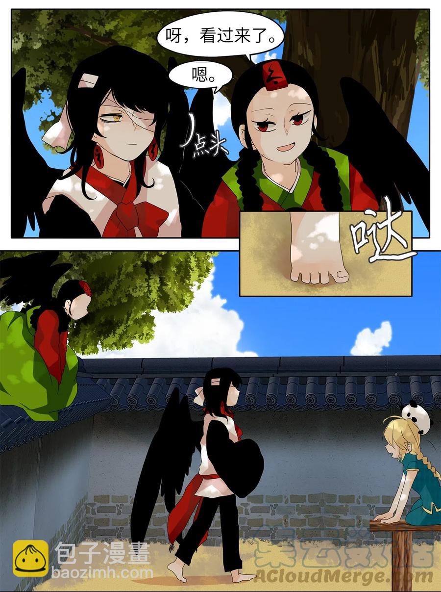 天地海：我成爲了神界的實習生 - 060 彼岸花（三） - 5