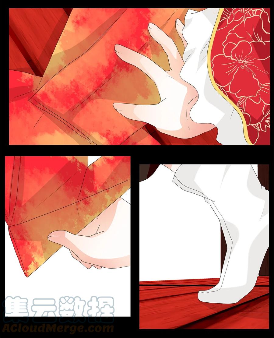 066 彼岸花（九）-第67话