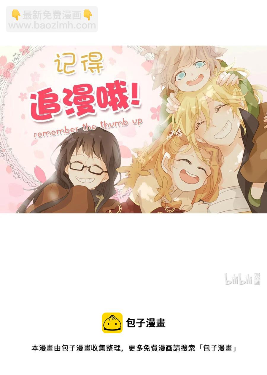 068 云上月影（一）-第69话