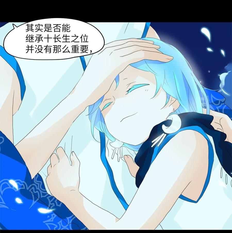 068 云上月影（一）-第69话