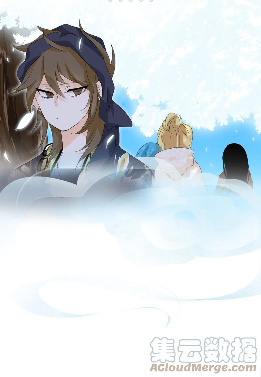 070 云上月影（三）-第71话