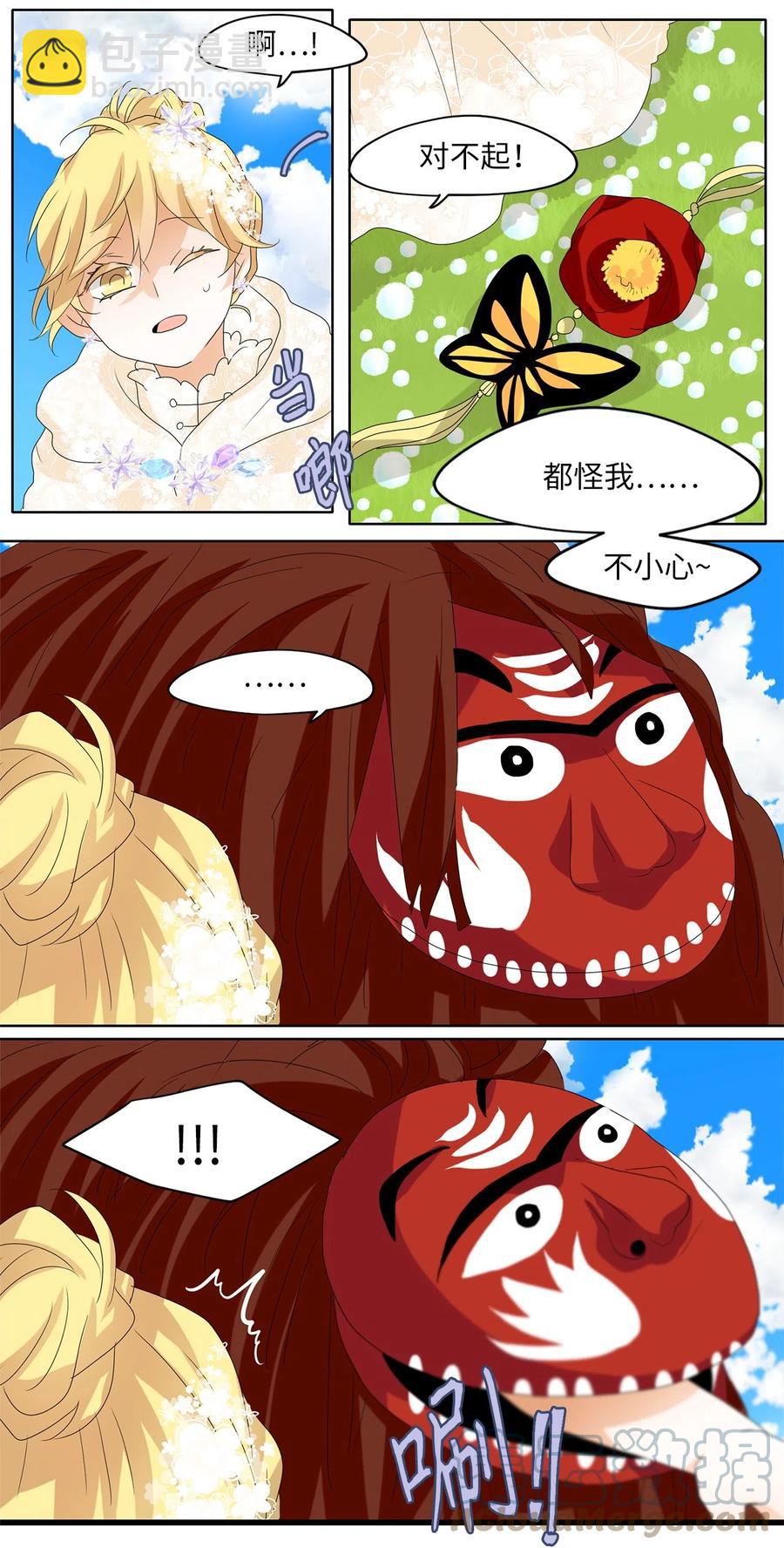 074 云上月影（七）-第75话