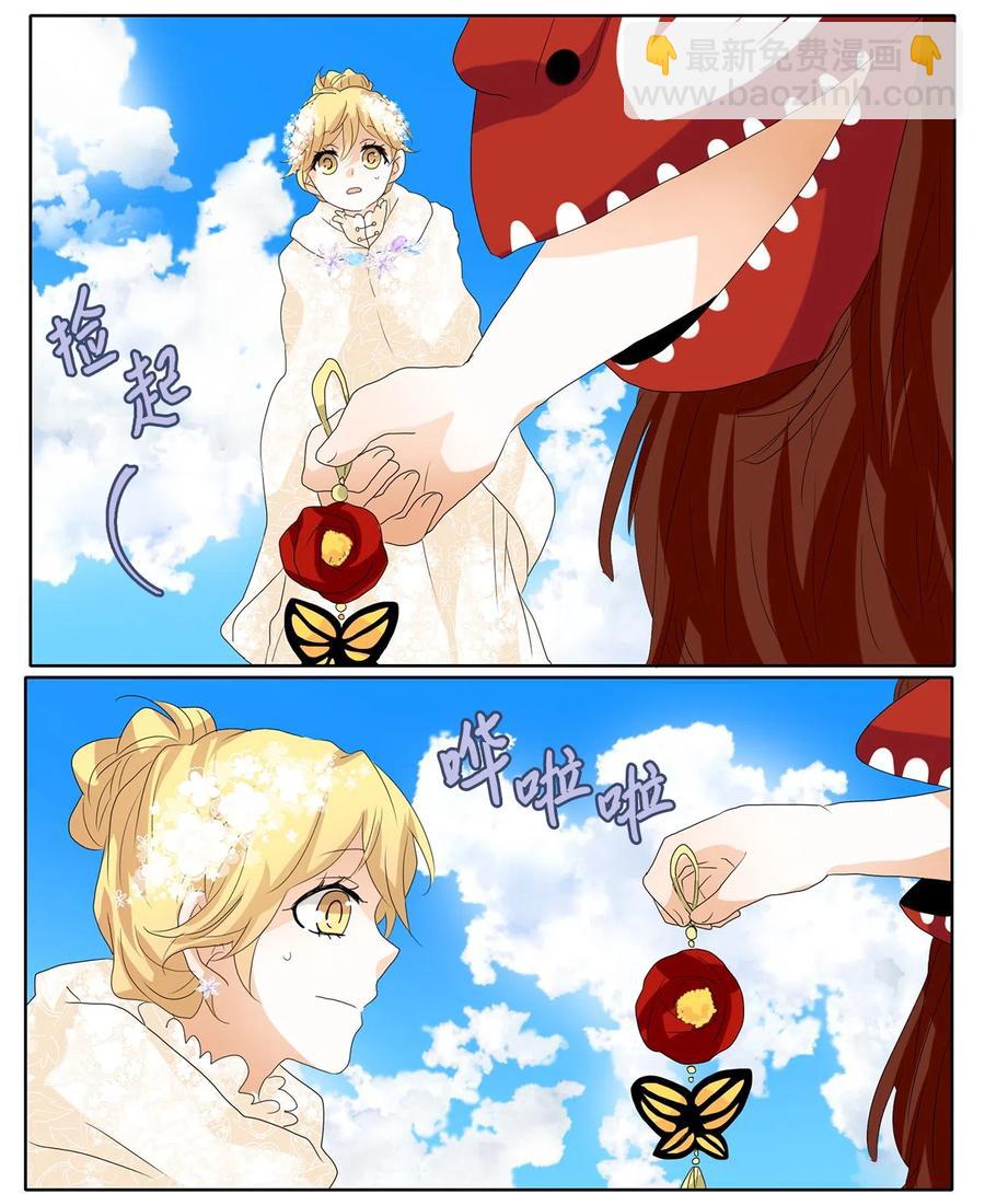 074 云上月影（七）-第75话