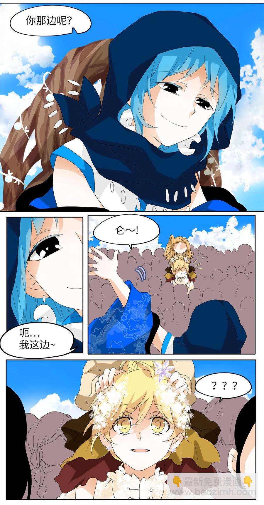 074 云上月影（七）-第75话