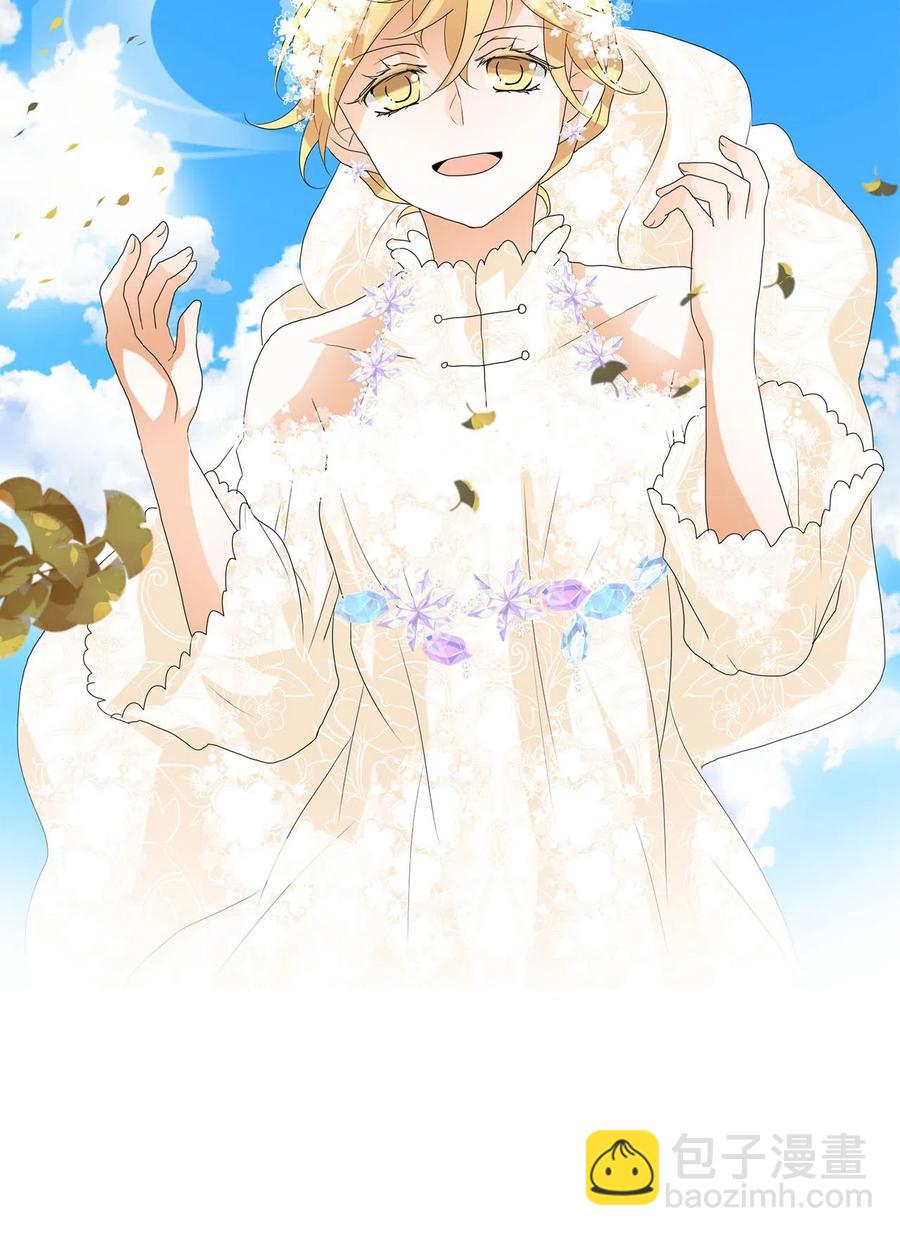 074 云上月影（七）-第75话