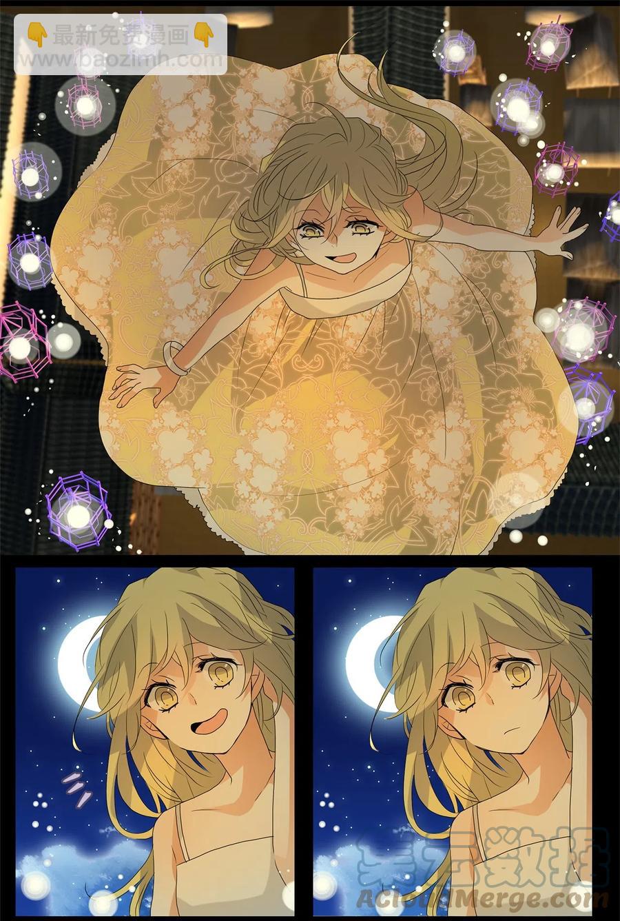 076 云上月影（九）-第77话