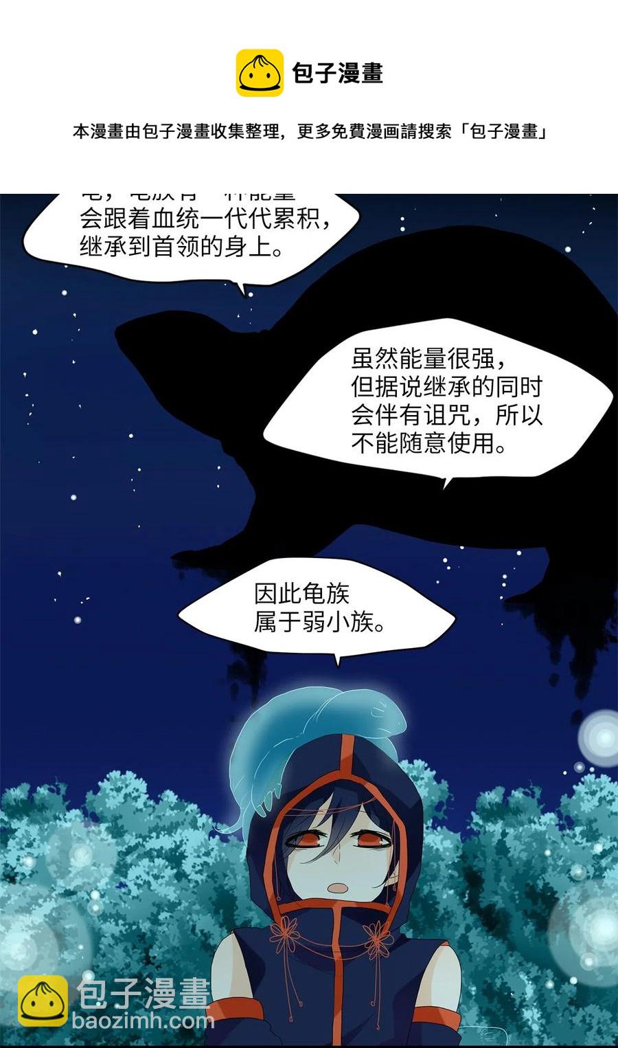 076 云上月影（九）-第77话