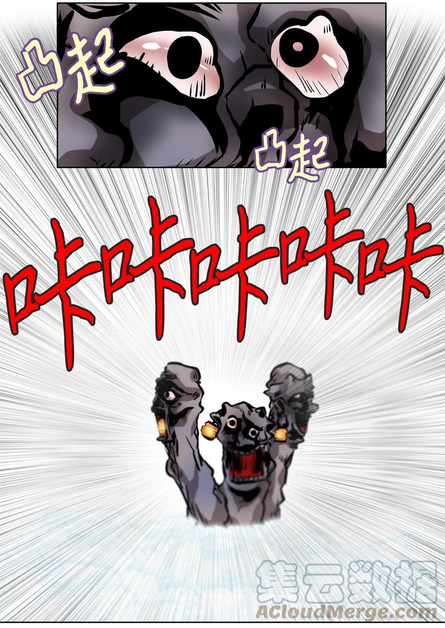 084 云上月影（十七）-第85话