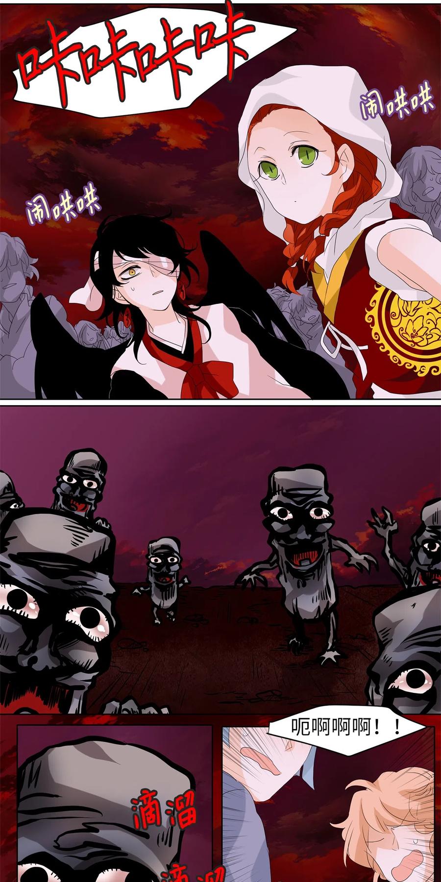 084 云上月影（十七）-第85话