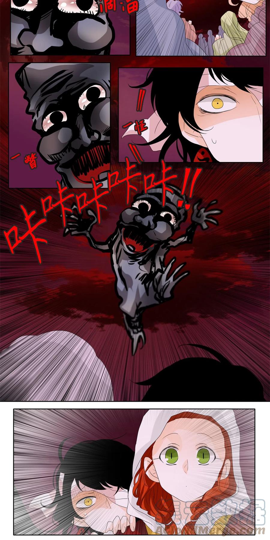 084 云上月影（十七）-第85话