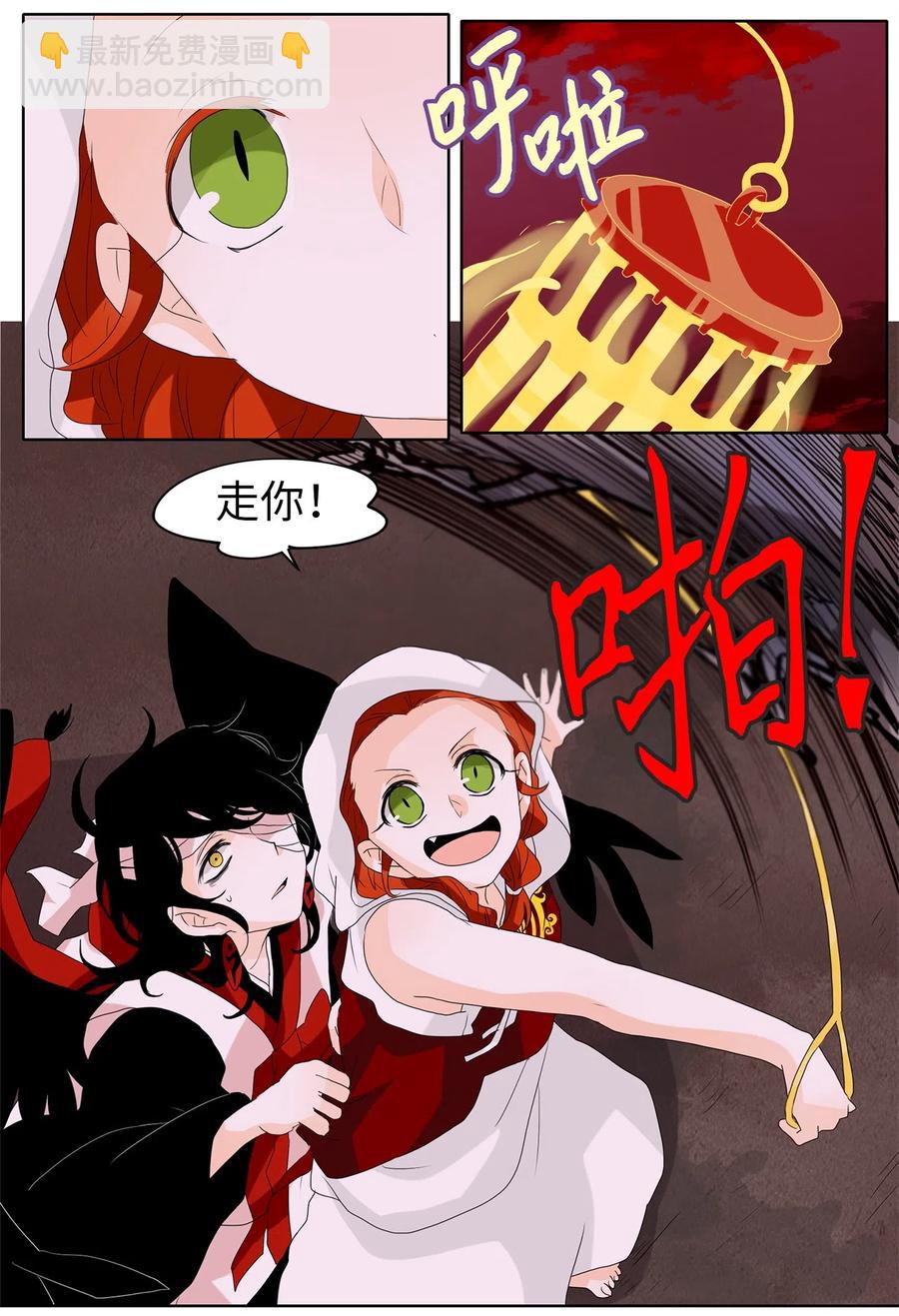 084 云上月影（十七）-第85话