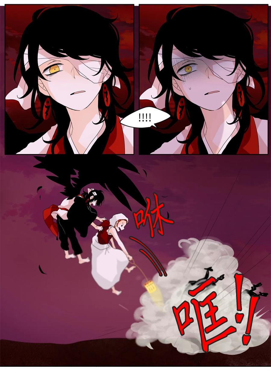 084 云上月影（十七）-第85话