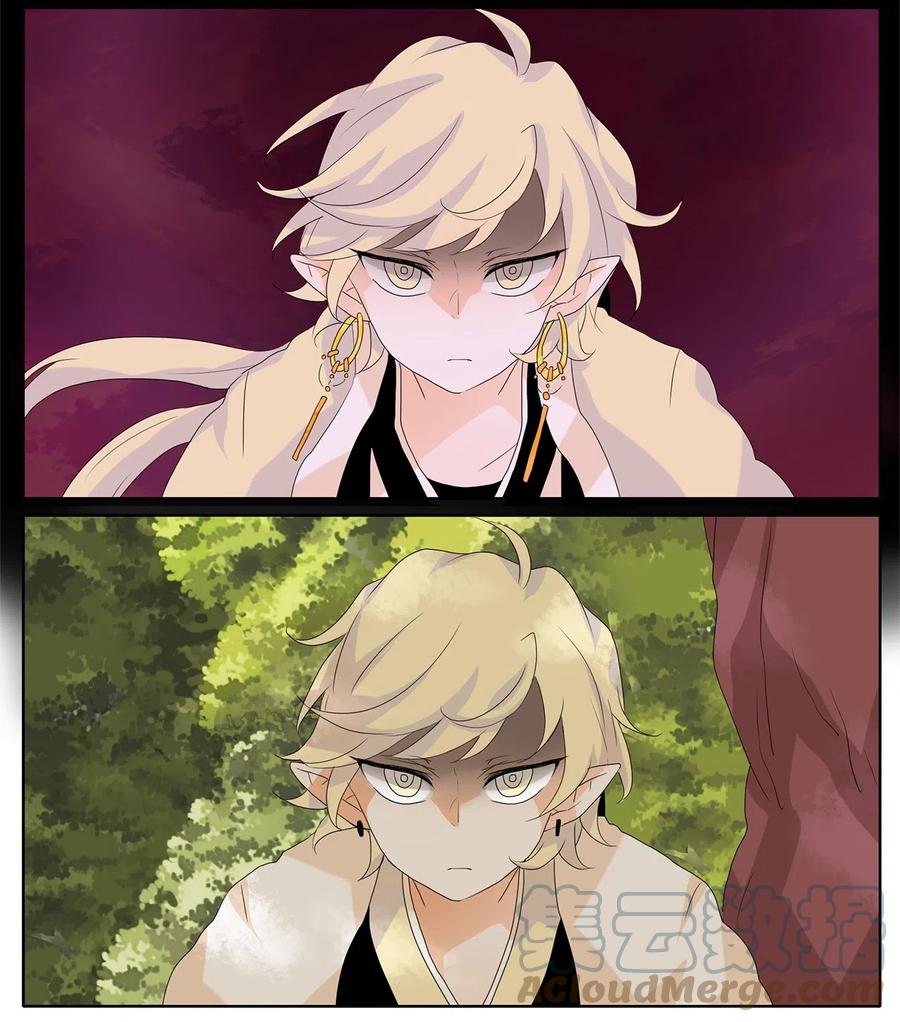 084 云上月影（十七）-第85话