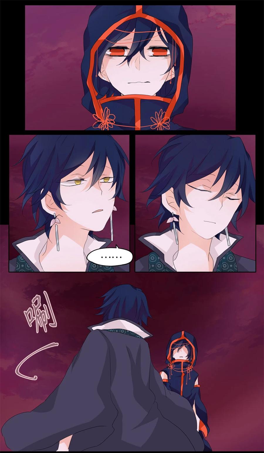 086 云上月影（十九）-第87话