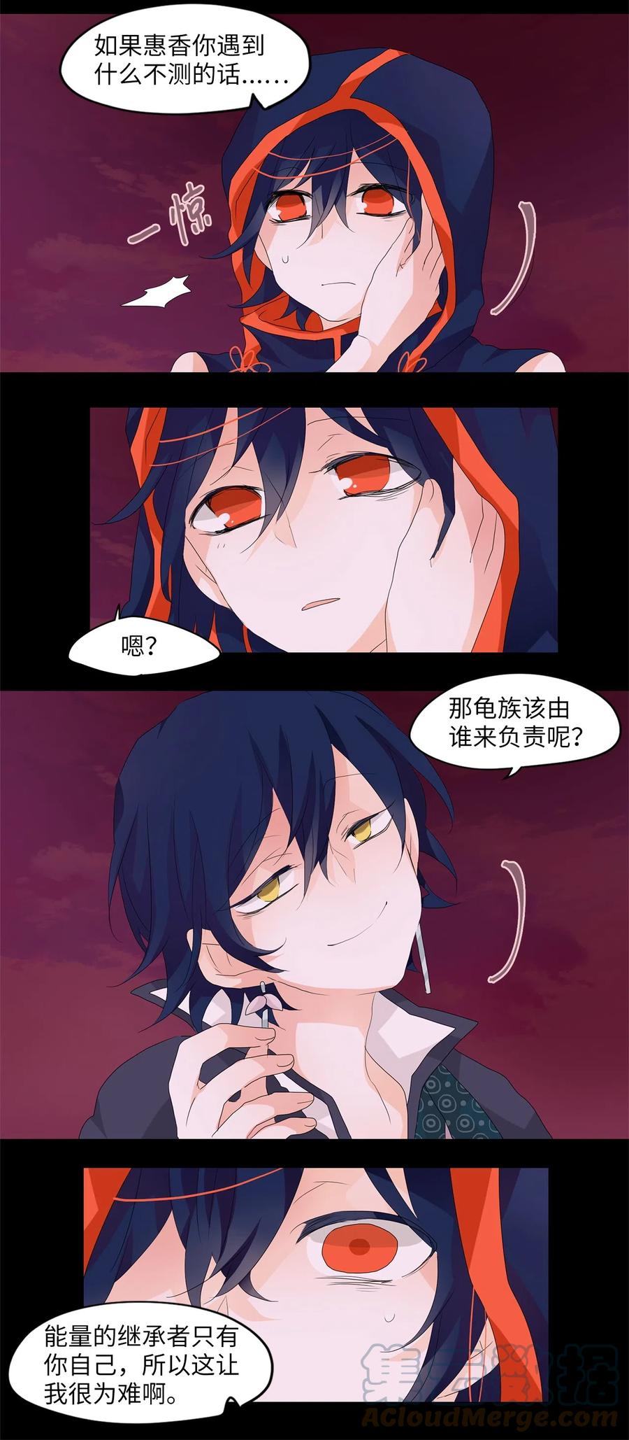 086 云上月影（十九）-第87话