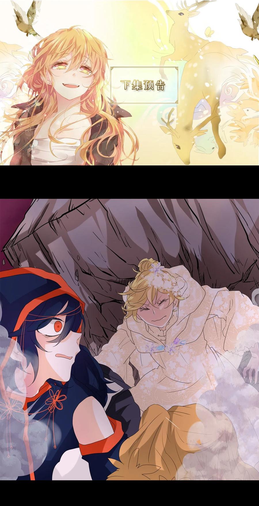 086 云上月影（十九）-第87话