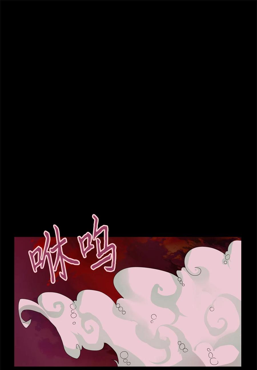 088 云上月影（二十一）-第89话