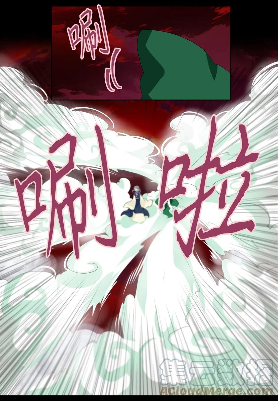 088 云上月影（二十一）-第89话