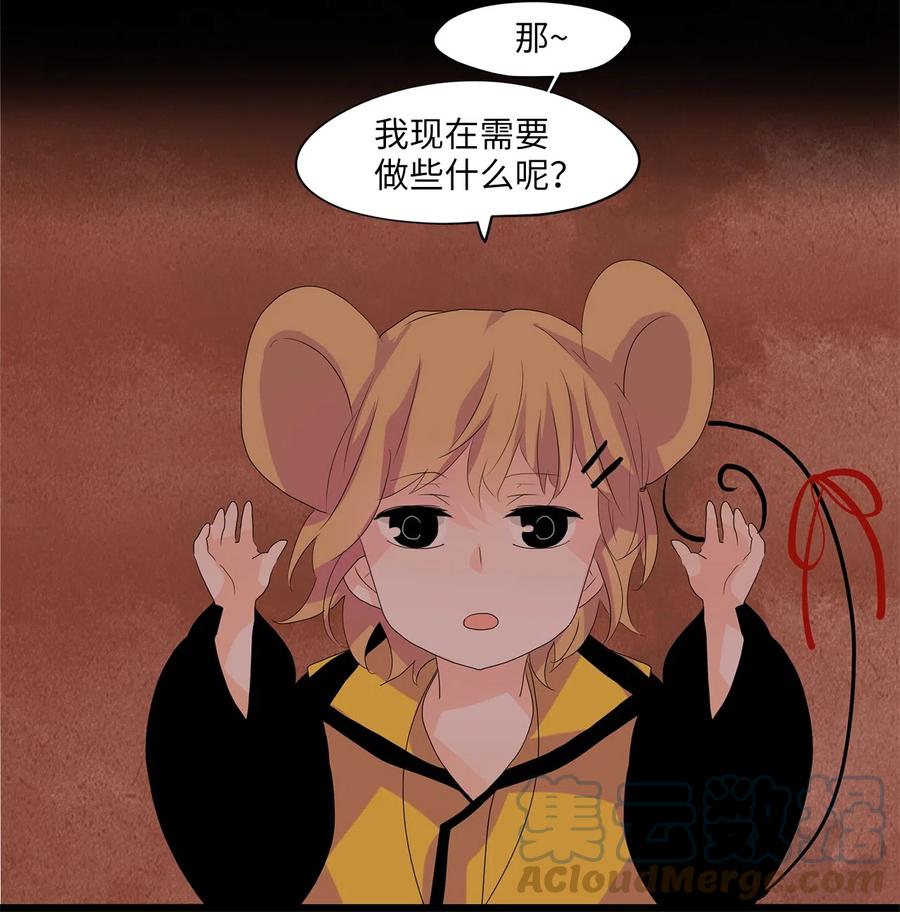 088 云上月影（二十一）-第89话