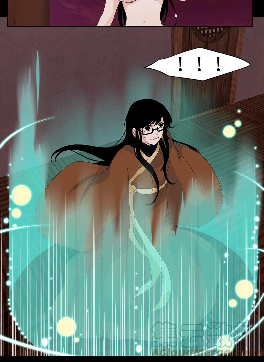 094 云上月影（二十七）-第95话