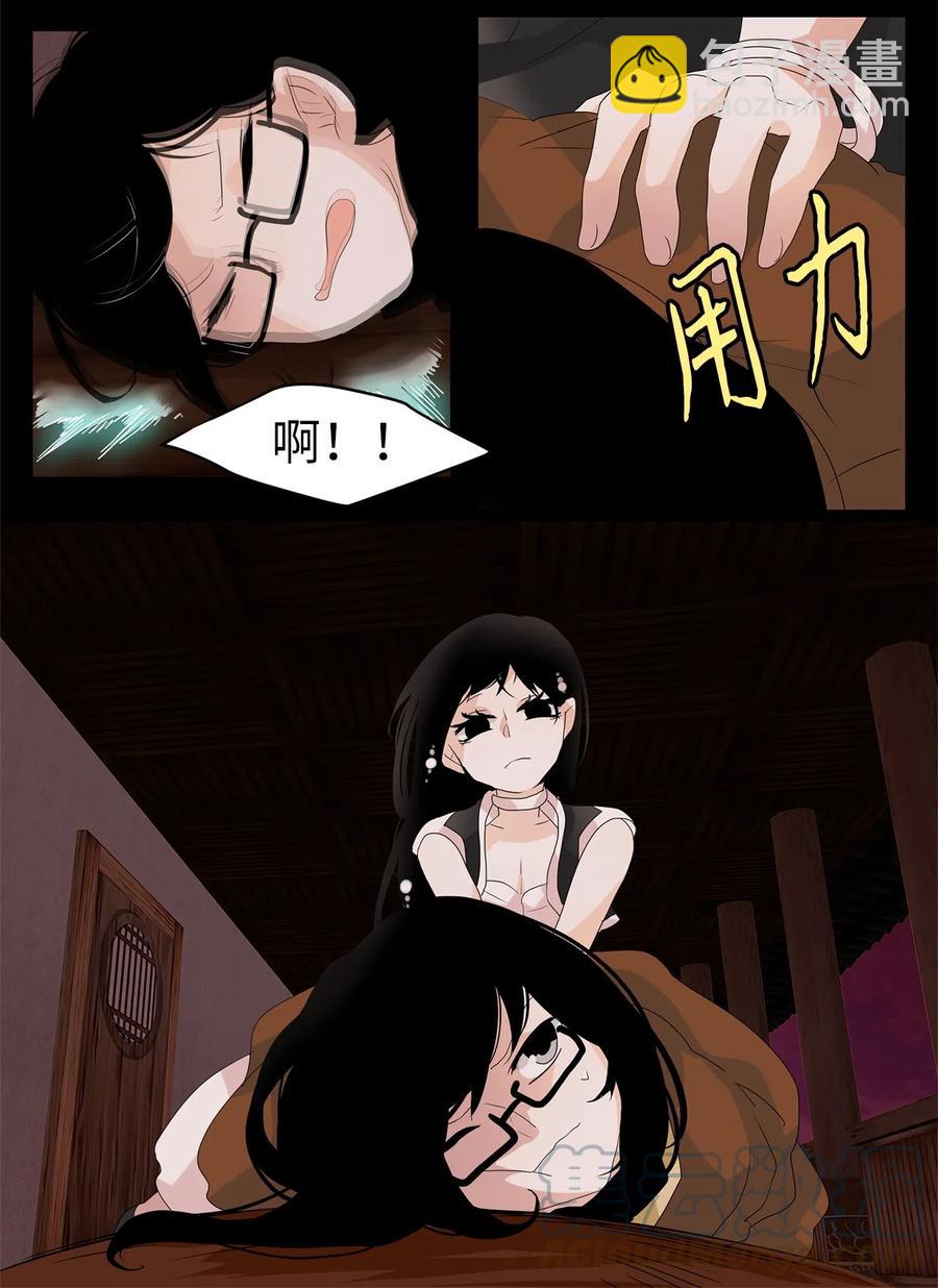 094 云上月影（二十七）-第95话