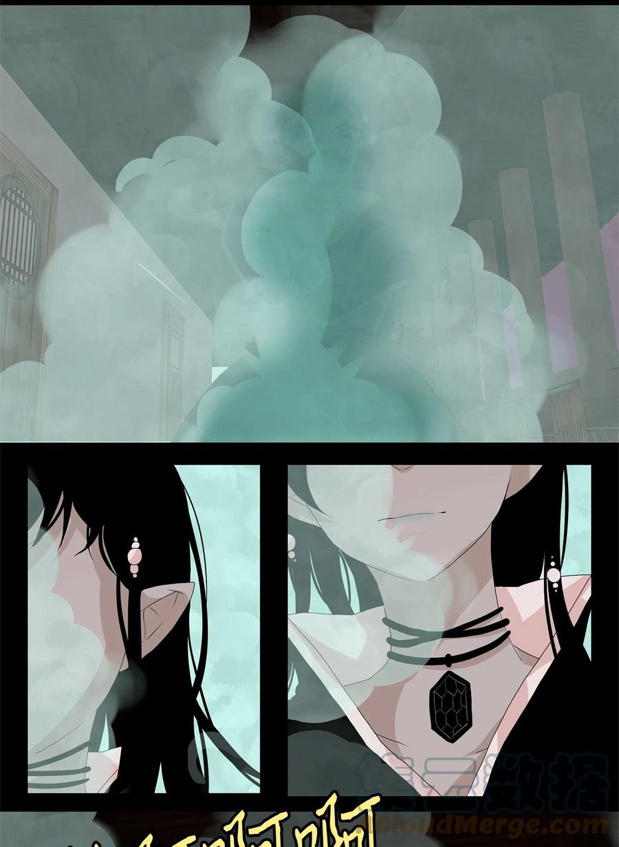 094 云上月影（二十七）-第95话